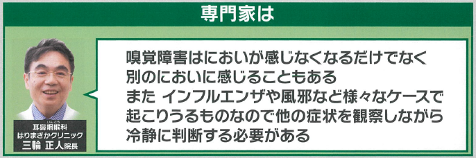 2020-05-06パネル小2