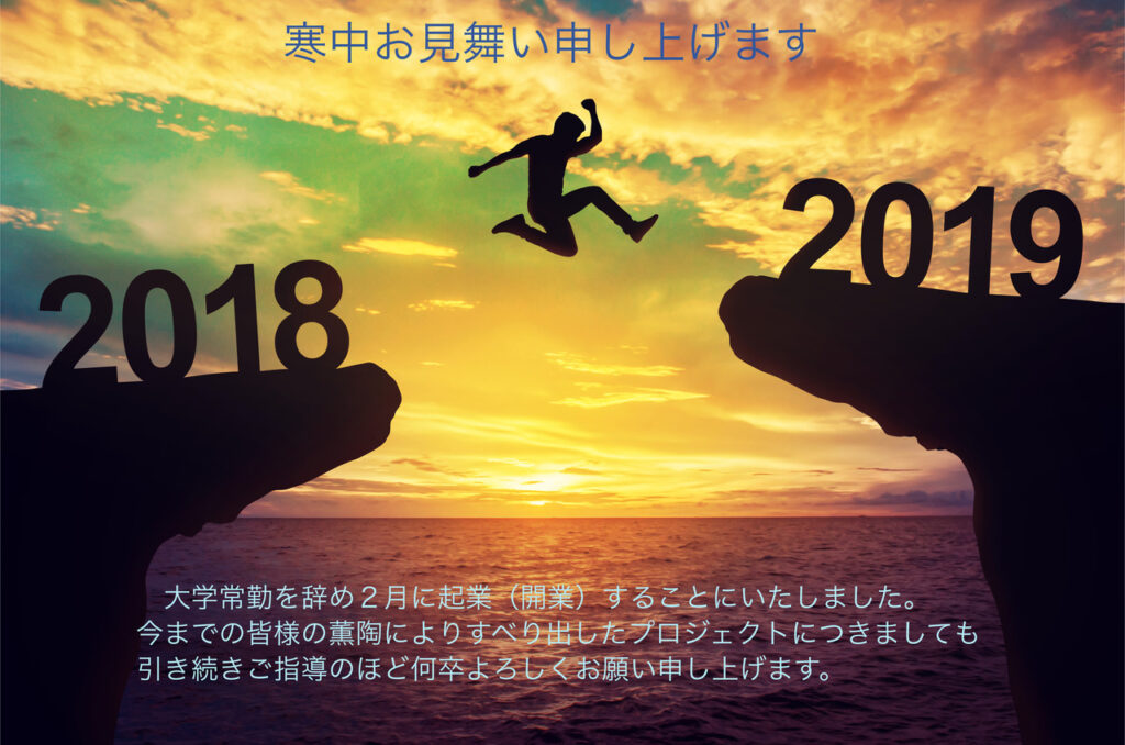 はりまざかクリニックは５年目を迎えます